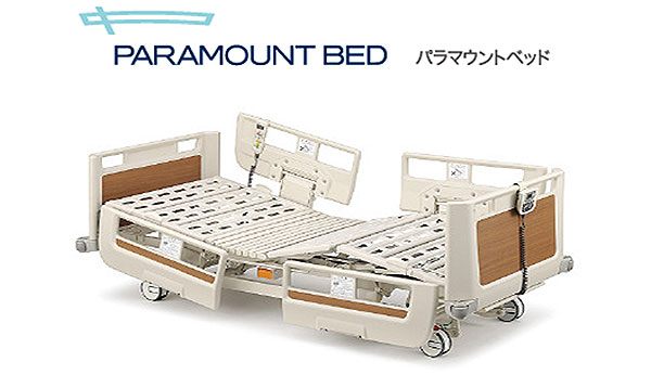  Medical – Electric Bed